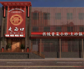 New Chinese Style Facade Element-ID:530800832