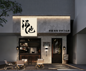 Industrial Style Facade Element-ID:471266988