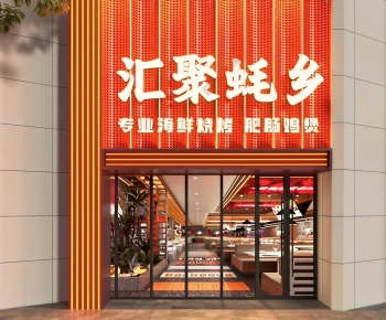 Modern Facade Element-ID:659683946