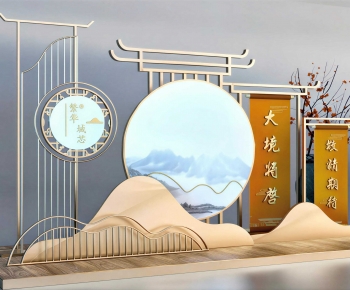 New Chinese Style Meichen-ID:181910042