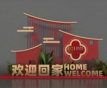 New Chinese Style Meichen-ID:942266947