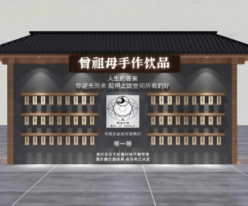 New Chinese Style Culture Wall-ID:926425933