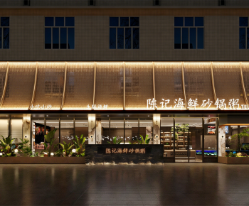 Chinese Style Facade Element-ID:822439244