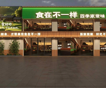 New Chinese Style Facade Element-ID:828282126
