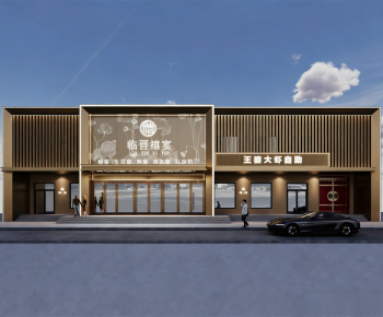 Modern Facade Element-ID:102955103