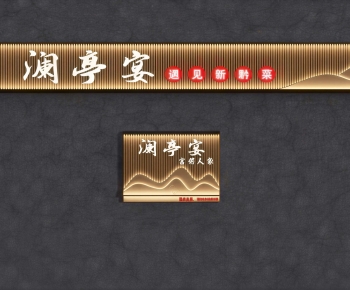 New Chinese Style Wall Decoration-ID:834914929