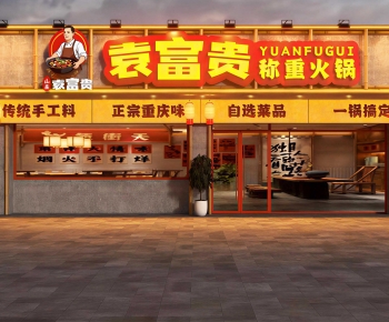 New Chinese Style Facade Element-ID:235766895