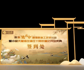 New Chinese Style Meichen-ID:458580024