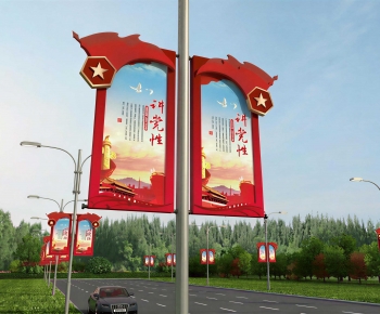 New Chinese Style Outdoor Light-ID:108740333