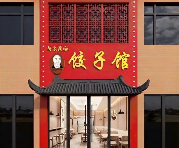 New Chinese Style Facade Element-ID:200858129