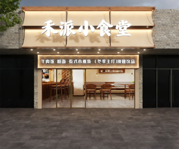 New Chinese Style Facade Element-ID:897895103