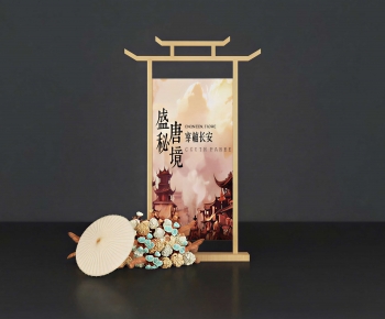 New Chinese Style Meichen-ID:950982091