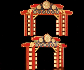 New Chinese Style Meichen-ID:843985084