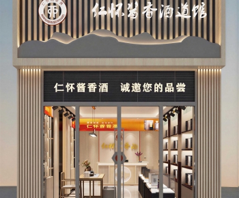 New Chinese Style Facade Element-ID:343262916