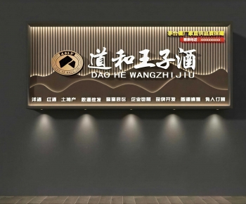 New Chinese Style Facade Element-ID:817327024