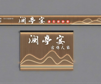 New Chinese Style Culture Wall-ID:768660079