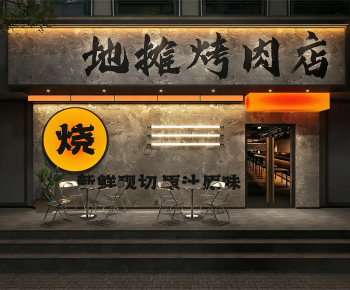 Modern Facade Element-ID:664109958