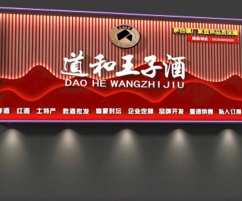 New Chinese Style Wall Decoration-ID:148293029