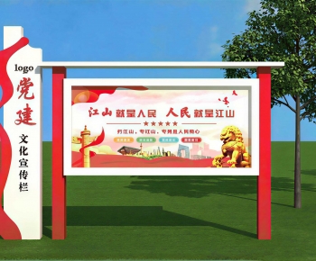 Modern Guide Board/bulletin Board-ID:715482005