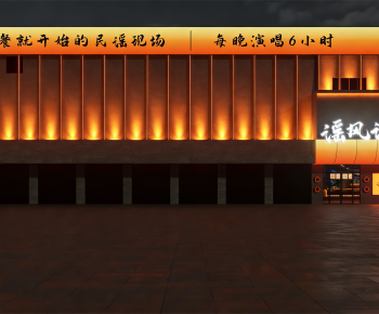 Modern Facade Element-ID:519289029