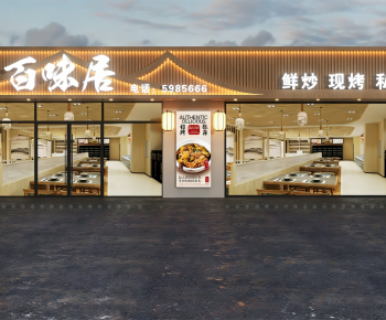 New Chinese Style Facade Element-ID:564752105