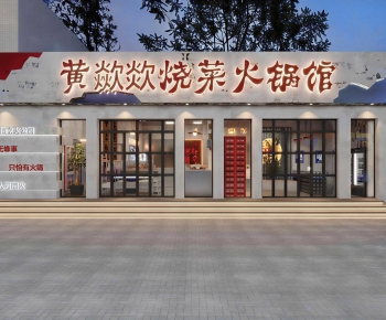 Industrial Style Facade Element-ID:100270998