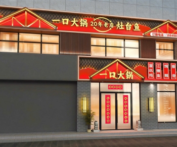 Chinese Style Facade Element-ID:900005104