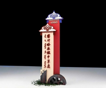 New Chinese Style Guide Board/bulletin Board-ID:609751942