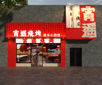 Modern Facade Element-ID:695421936