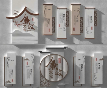 New Chinese Style Guide Board/bulletin Board-ID:146869905