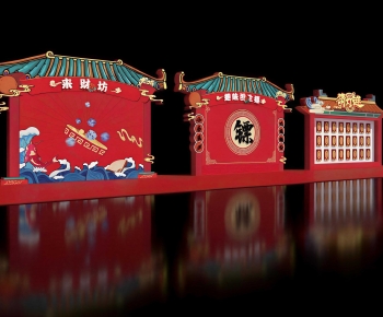 New Chinese Style Meichen-ID:523317104
