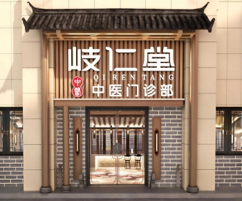 New Chinese Style Facade Element-ID:711244119