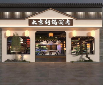 New Chinese Style Facade Element-ID:642638927