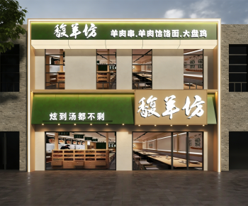 Modern Facade Element-ID:885533096