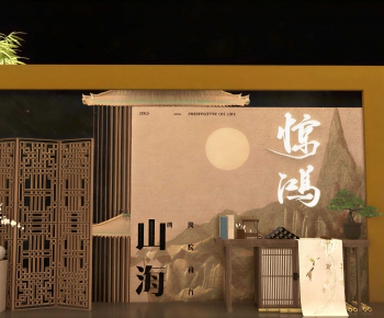 New Chinese Style Meichen-ID:949049951