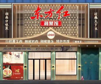 New Chinese Style Facade Element-ID:796557904