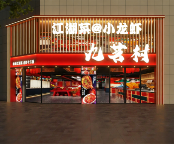 Modern Facade Element-ID:907344103