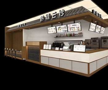New Chinese Style Milk Tea Shop-ID:323550796