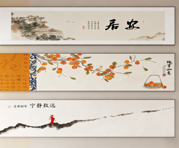 New Chinese Style Painting-ID:363096958