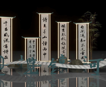 New Chinese Style Meichen-ID:561368945