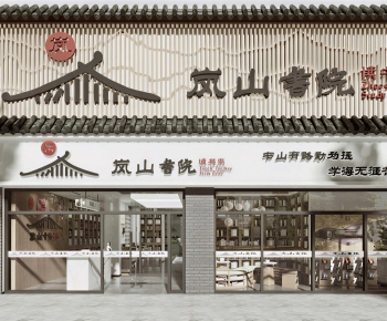 New Chinese Style Facade Element-ID:767884975
