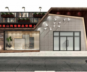 Modern Facade Element-ID:427880057