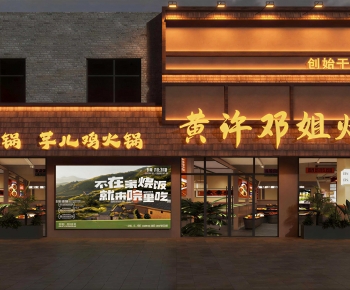 New Chinese Style Facade Element-ID:610742098
