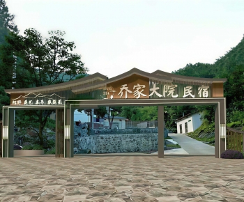 Chinese Style Facade Element-ID:685339935