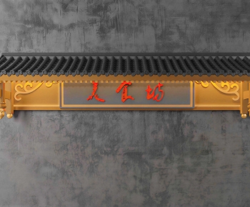 Modern Decorated Archway-ID:839258914