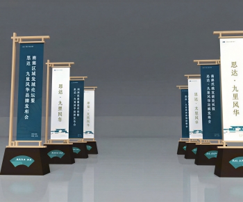 New Chinese Style Garden-ID:271341094