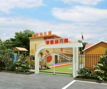 Modern Gate-ID:511198045