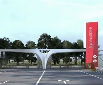 Modern Gate-ID:311849123