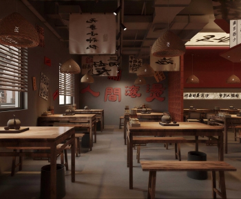 Wabi-sabi Style Restaurant-ID:517338992