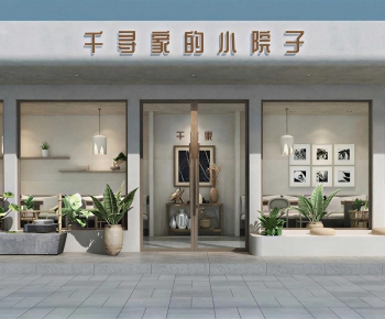Wabi-sabi Style Facade Element-ID:937263973